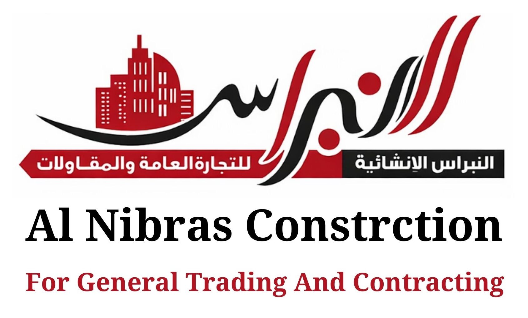 al nibras constrction (1)